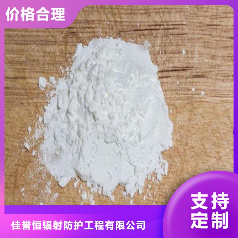 性价比高的机房墙体防护X射线厂家