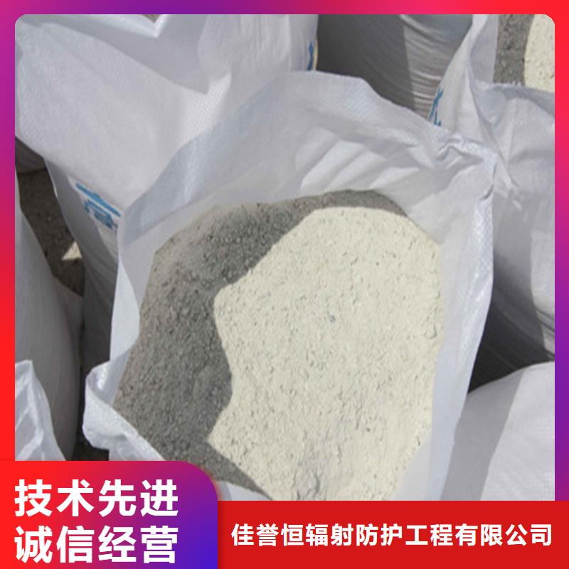 防辐射粉末涂料用硫酸钡好货不贵