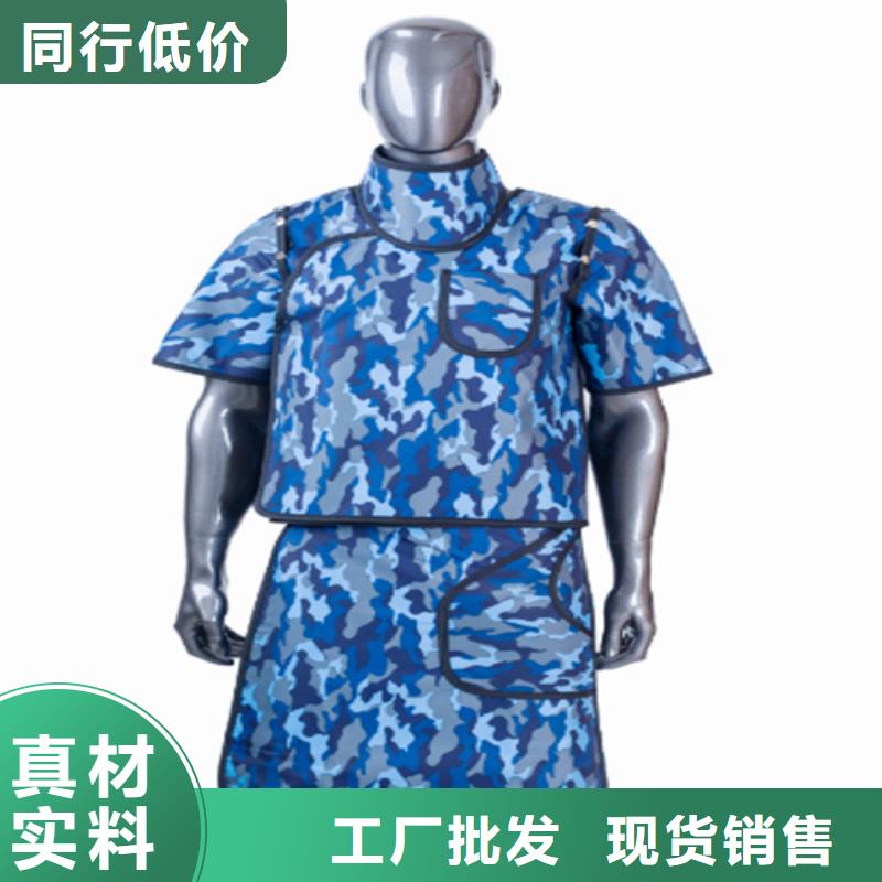 X光室长袖铅衣服大厂家才可靠