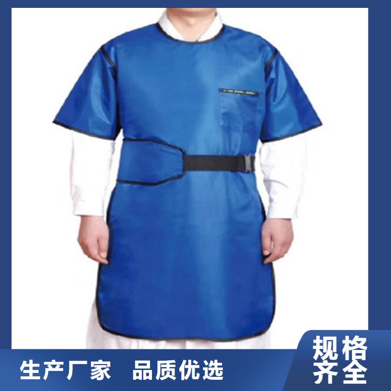 正穿防護(hù)雙面式鉛衣全國(guó)銷售點(diǎn)
