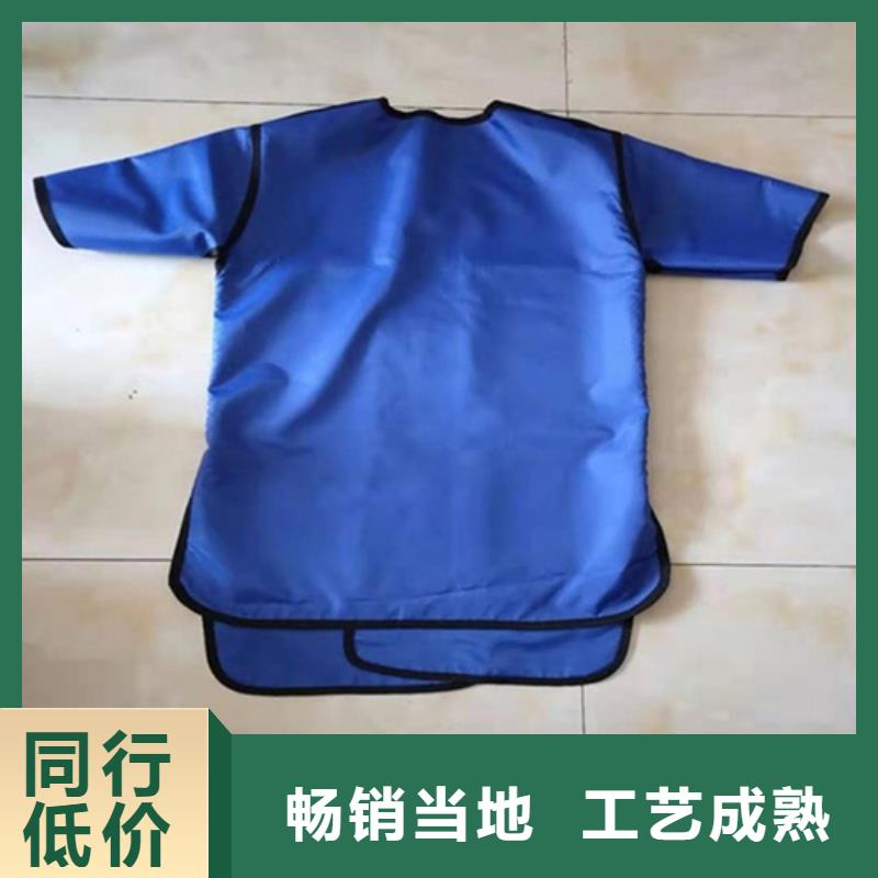 核辐射防护铅衣厂家-为您服务