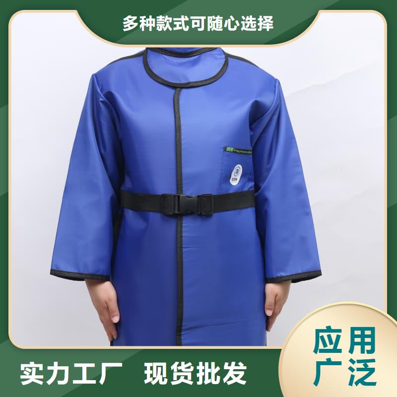 核輻射防護鉛衣全國配送
