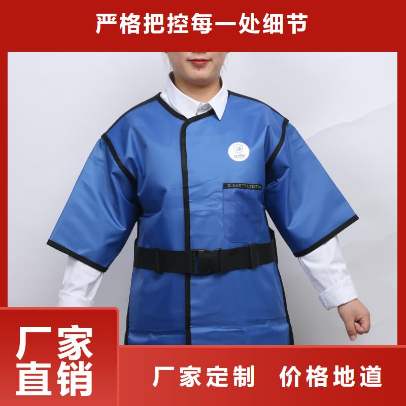 鉛衣防輻射鉛門放心得選擇