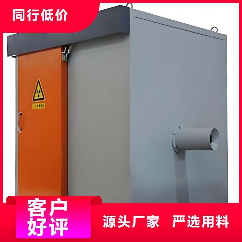 可移動可拆卸鉛房廠家-貨到付款
