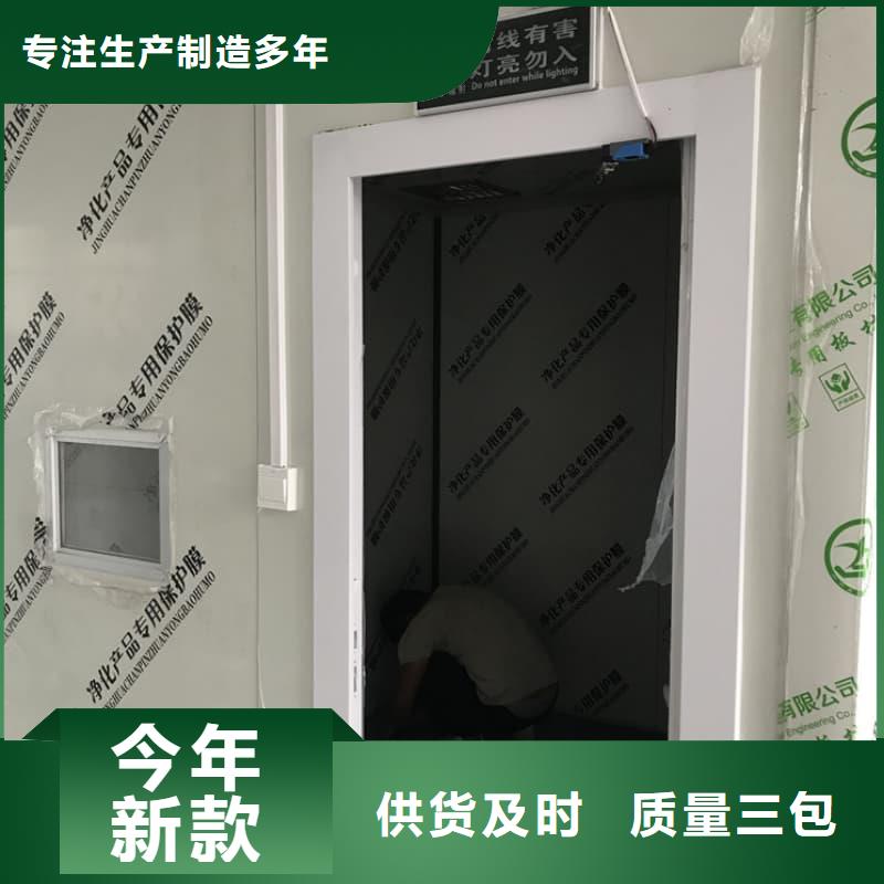 可移動可拆卸鉛房廠家-貨到付款