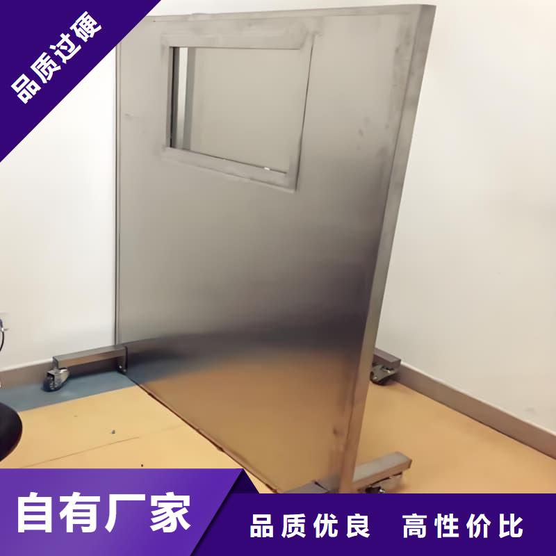 防護鉛屏風百看不如一問