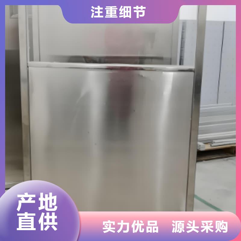 定做雙聯鉛屏風 的當地廠家