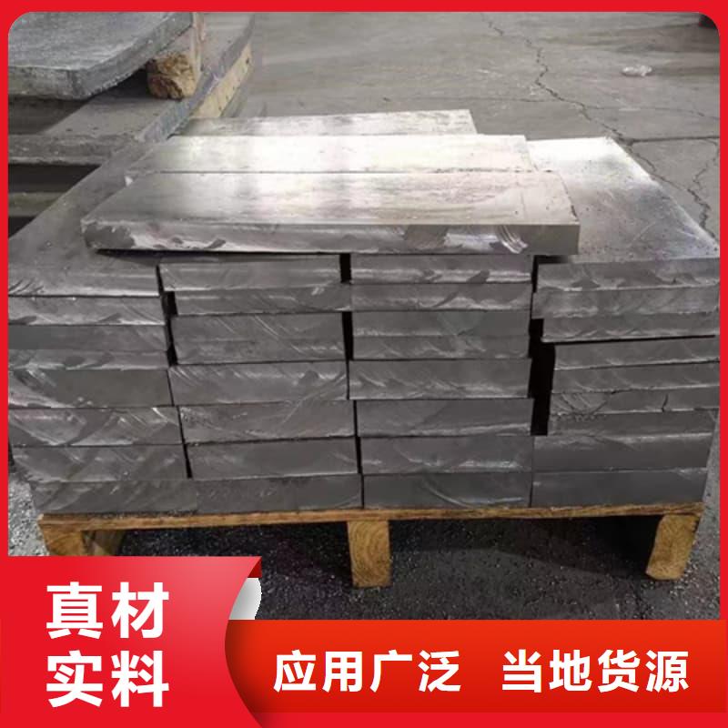 批发铅块的销售厂家