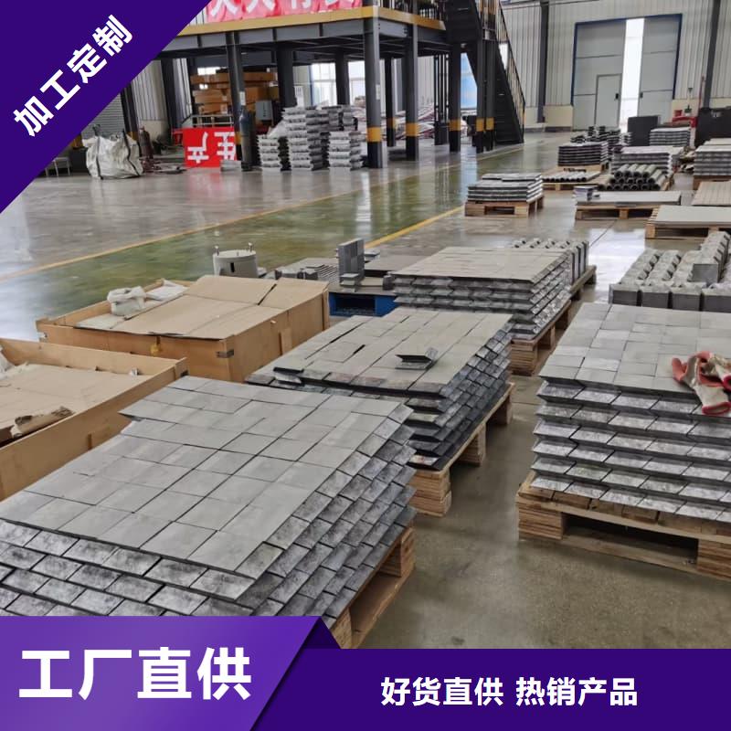 批发铅块的销售厂家
