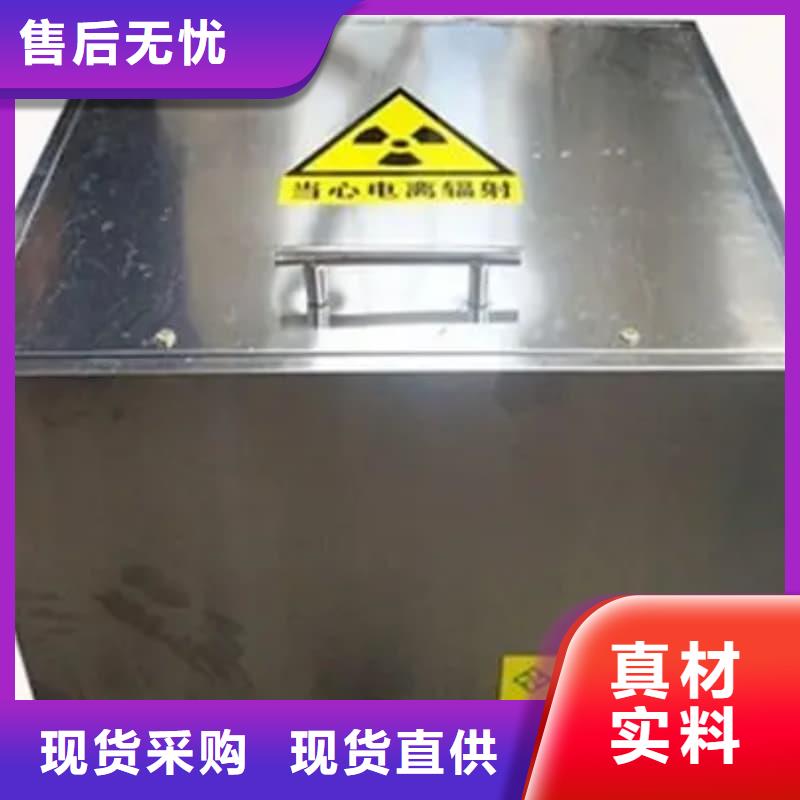 工業用鉛箱批發價格
