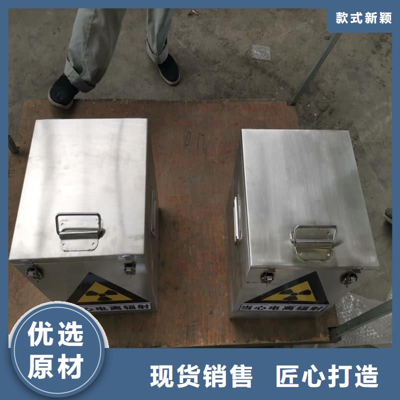 屏蔽信號(hào)鉛箱廠家當(dāng)天發(fā)貨