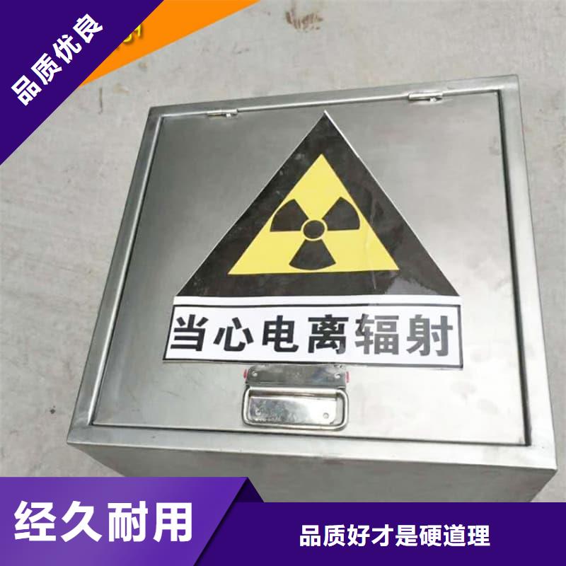 銷售放射源鉛箱_優(yōu)質(zhì)廠家