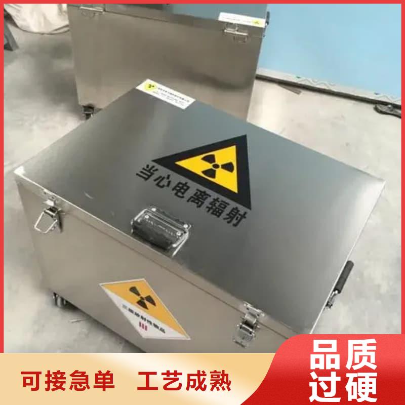 屏蔽信號(hào)鉛箱廠家當(dāng)天發(fā)貨
