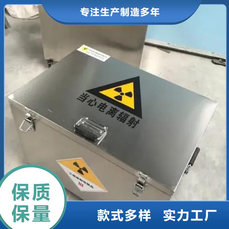 工業用鉛箱批發價格