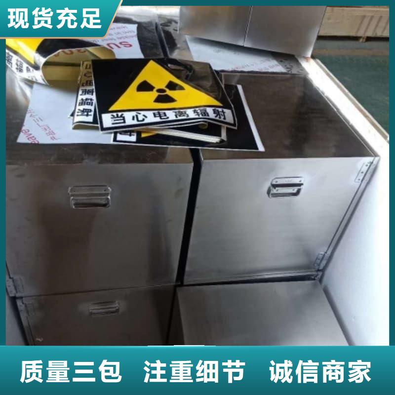 核醫(yī)學(xué)鉛箱產(chǎn)品質(zhì)量?jī)?yōu)良