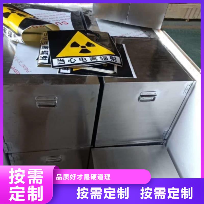 工業(yè)用鉛箱批發(fā)價格