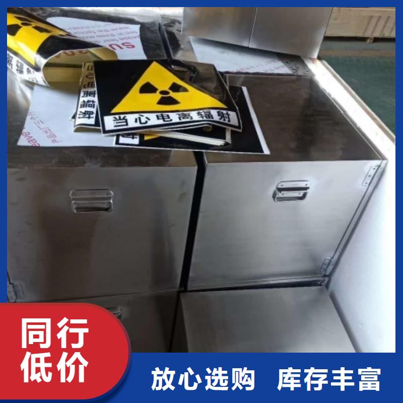 買防輻射醫(yī)院鉛箱必看-價(jià)格低