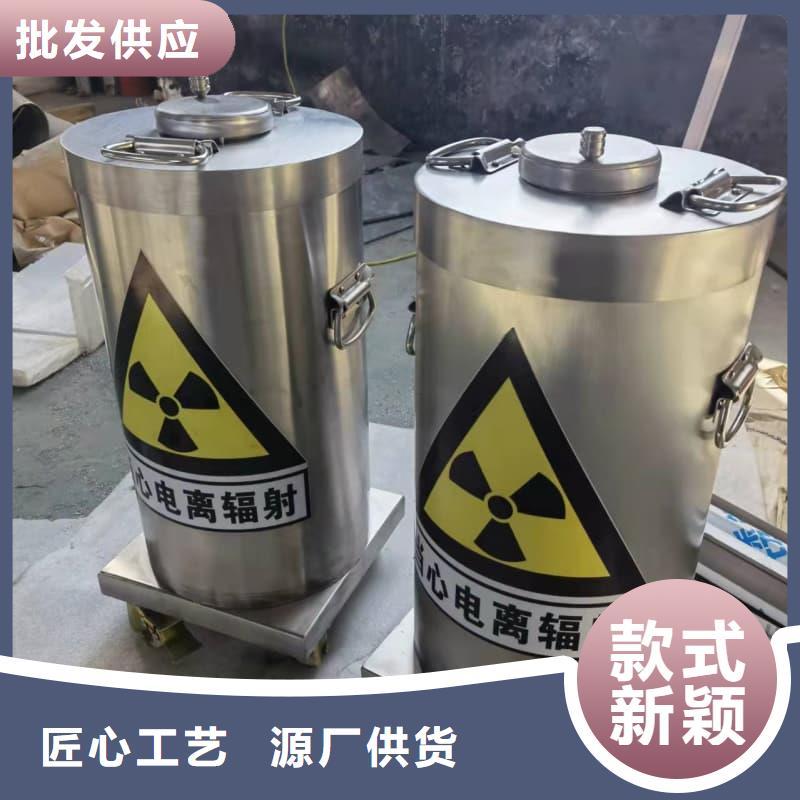 銷售放射源鉛箱_優質廠家