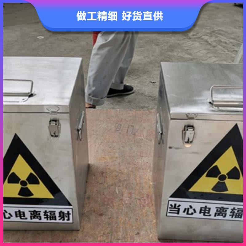 【防辐射医院铅箱】_价格_厂家