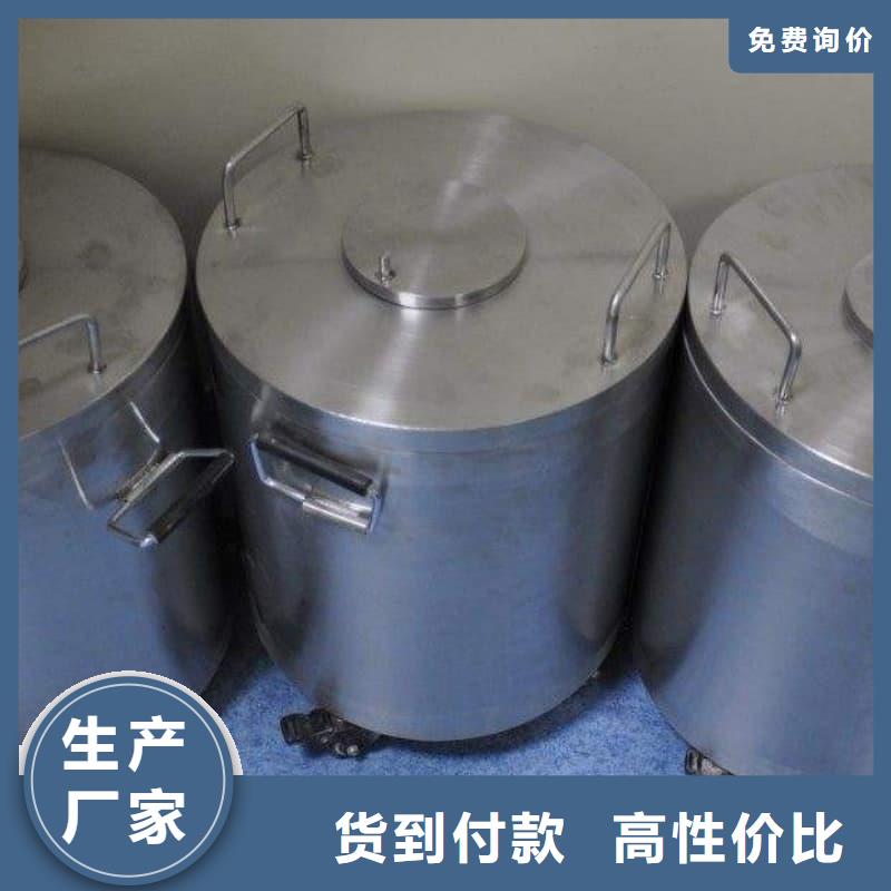供應射線防護鉛箱的廠家
