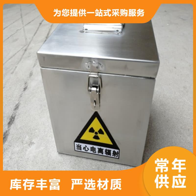 铅箱生产设备先进