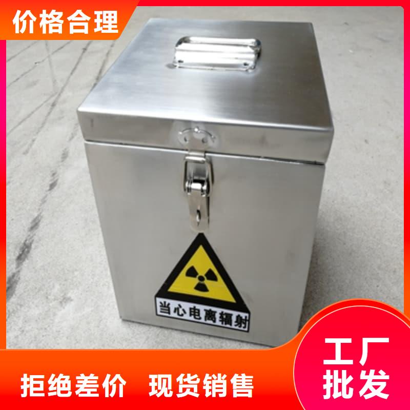 工業(yè)用鉛箱批發(fā)價格