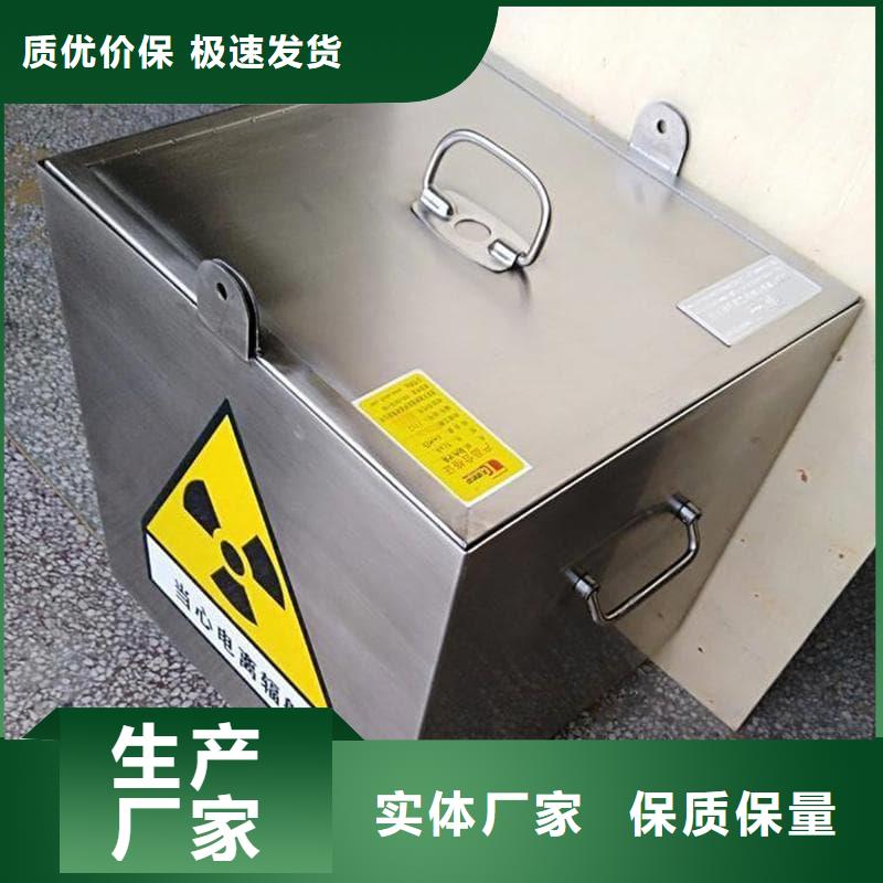 屏蔽信号铅箱-热线开通中