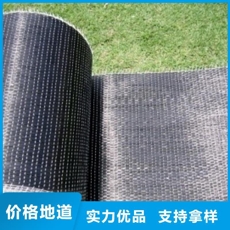 【碳纖維布生產廠家】碳纖維布批發銷售廠家專注產品質量與服務