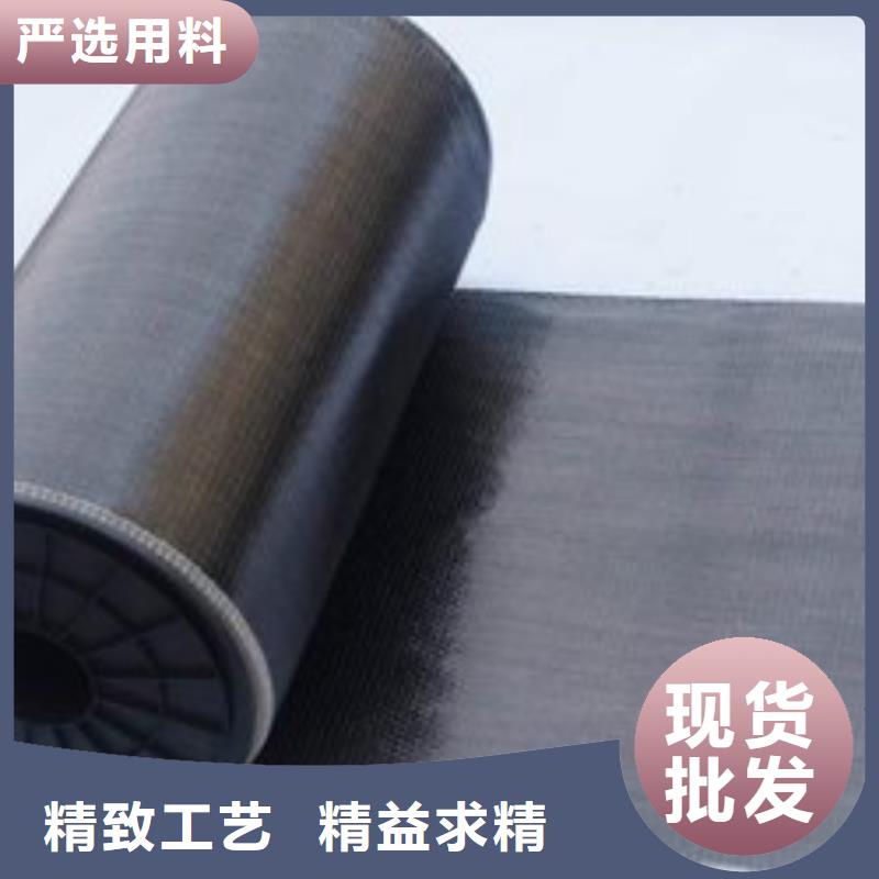 碳纖維布生產(chǎn)廠家碳纖維布批發(fā)廠家產(chǎn)地工廠