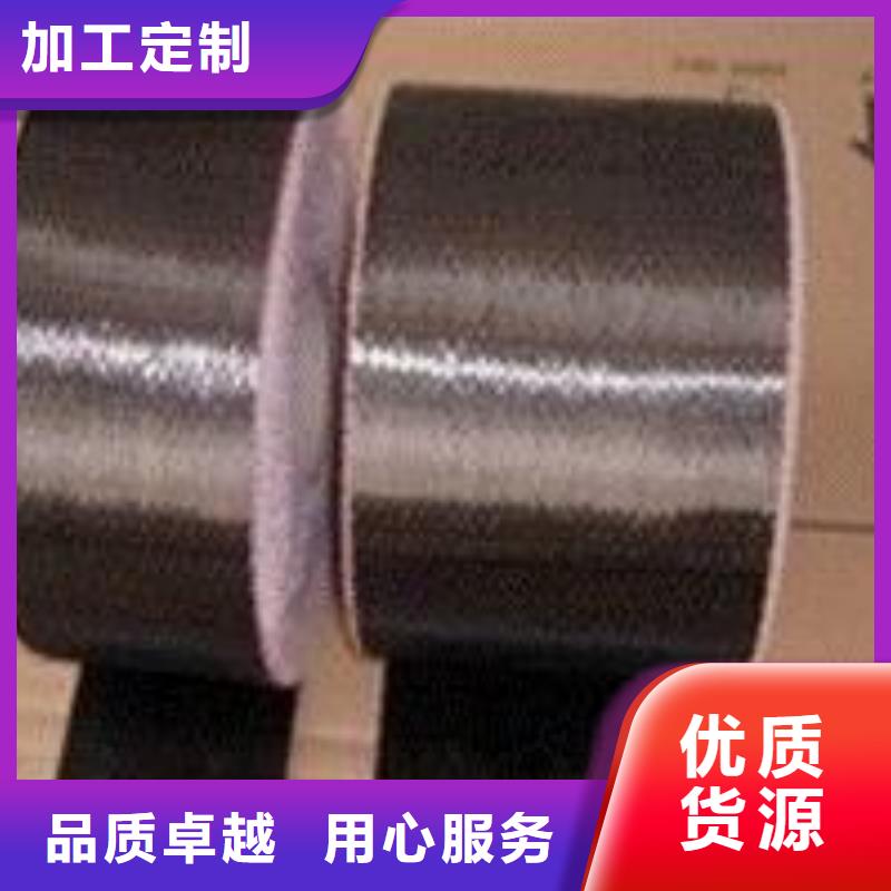 碳纖維布生產廠家植筋膠精工細作品質優良