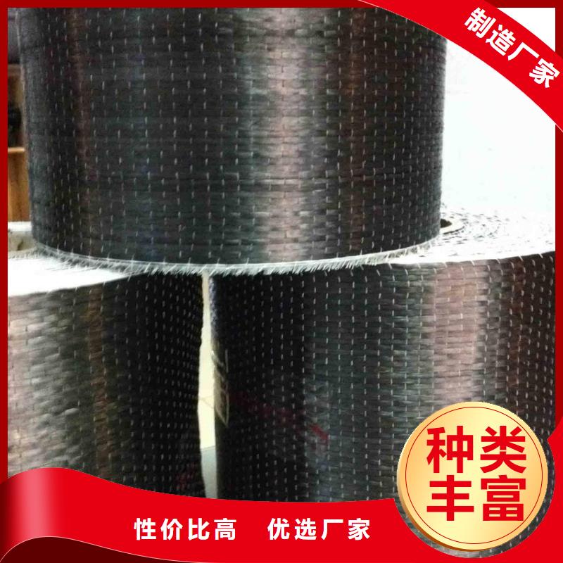 碳纤维布生产厂家碳纤维布源头工厂
