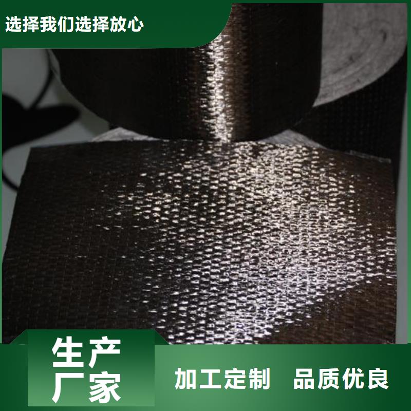 碳纤维布生产厂家粘刚胶专注生产N年
