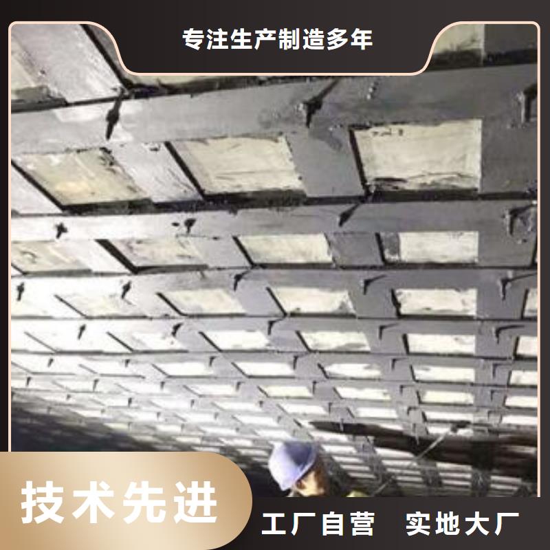 碳纤维布专业加固公司碳纤维布建筑加固公司认准大品牌厂家