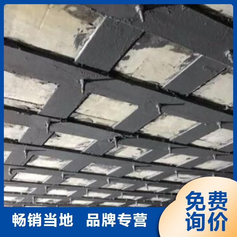 碳纖維布專業加固公司,喜得利化學錨栓廠家產品優良