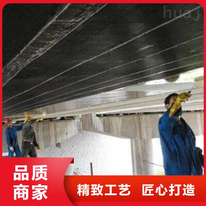 碳纤维布专业加固公司【碳纤维布批发销售厂家】现货满足大量采购