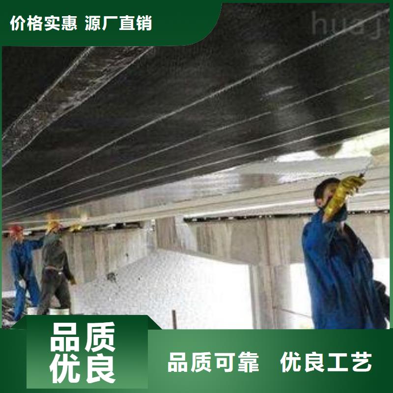 碳纖維布專業加固公司喜利得植筋膠銷售批發專注質量