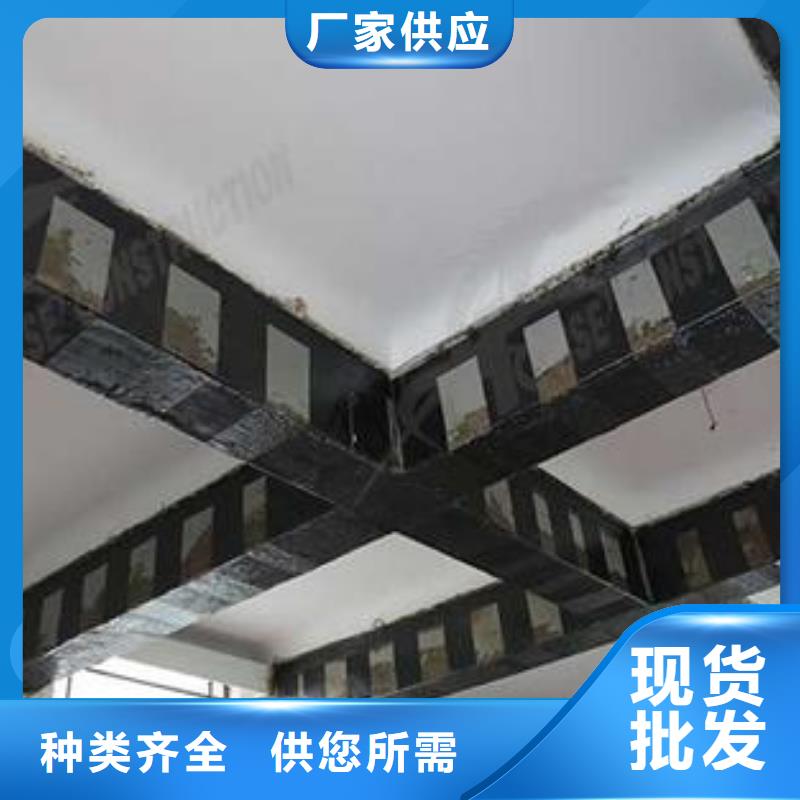 碳纖維布專業加固公司,【喜得利化學錨栓廠家】研發生產銷售