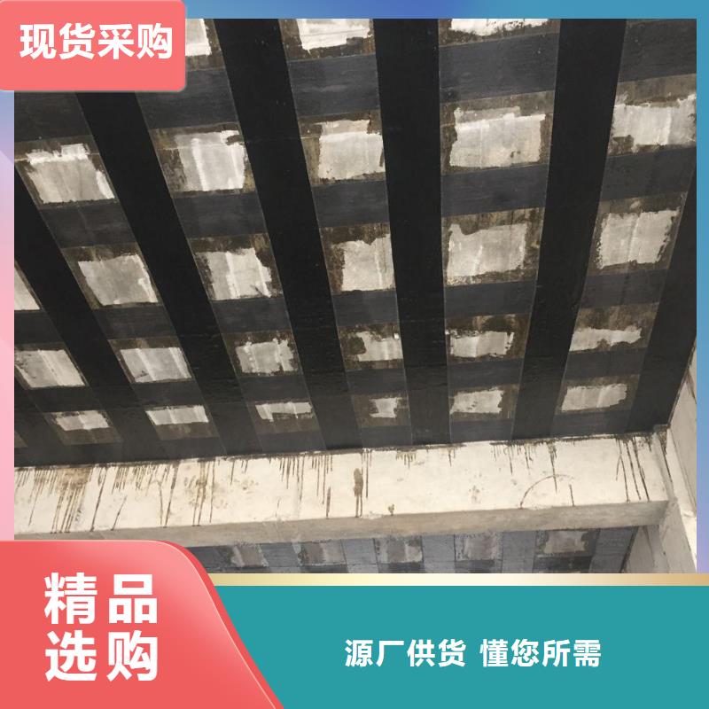 碳纖維布專業加固公司灌縫膠高品質現貨銷售