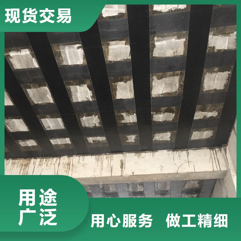 碳纖維布專業加固公司,碳纖維布質優價保