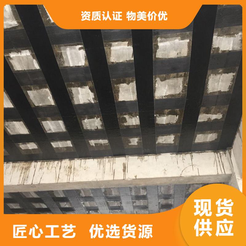 碳纖維布專業加固公司灌縫膠高品質現貨銷售