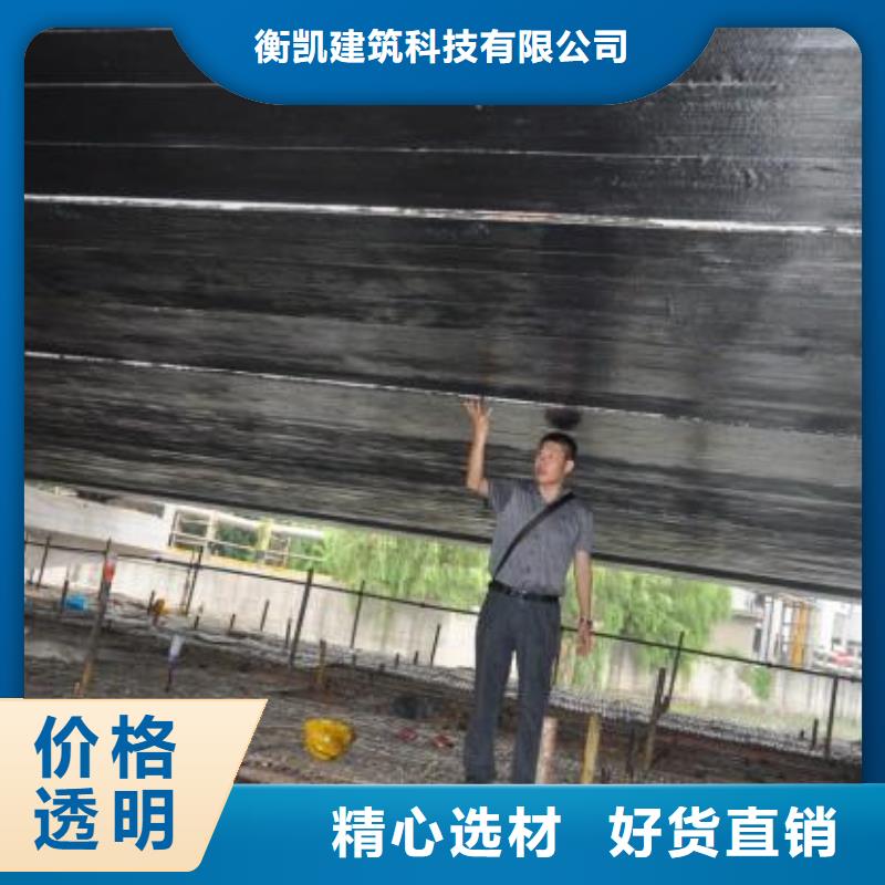 碳纤维布专业加固公司碳纤维布销售厂家定制定做