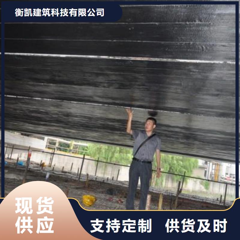 碳纖維布專業(yè)加固公司碳纖維布廠家采購