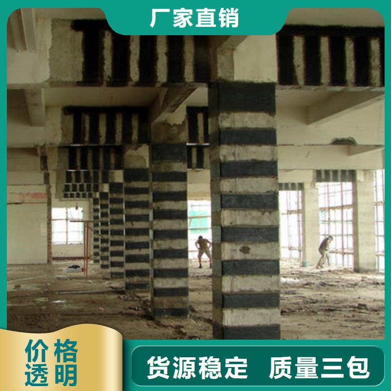 碳纖維布專(zhuān)業(yè)加固公司灌縫膠高品質(zhì)現(xiàn)貨銷(xiāo)售