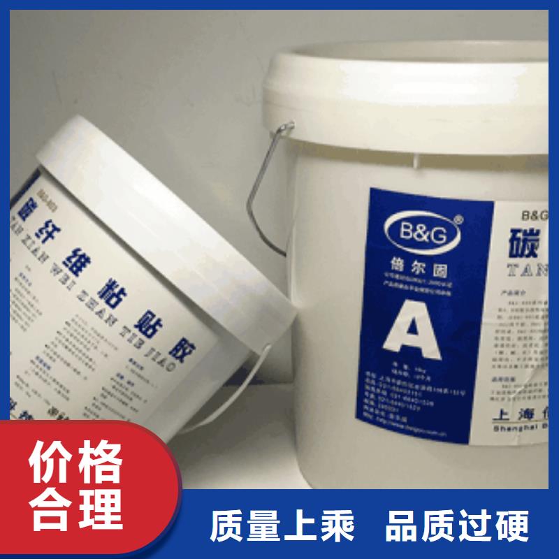 碳纖維膠_碳纖維布樓板加固公司經驗豐富質量放心