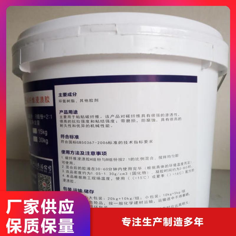 碳纖維膠-碳纖維布批發(fā)廠家用心服務(wù)