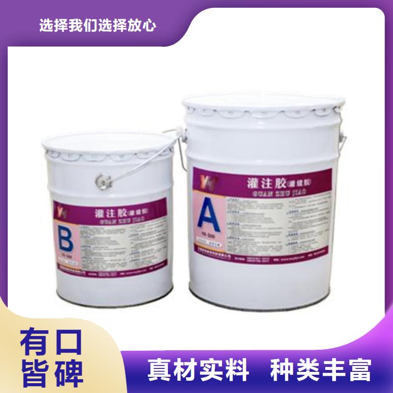 碳纖維膠-碳纖維布批發(fā)廠家用心服務(wù)
