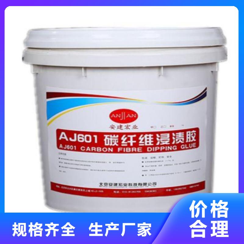 碳纖維膠碳纖維布無中間商廠家直銷