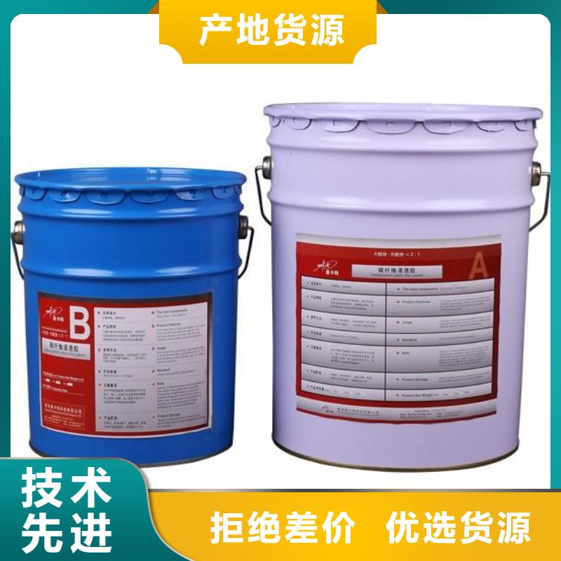 碳纖維膠碳纖維布現貨交易