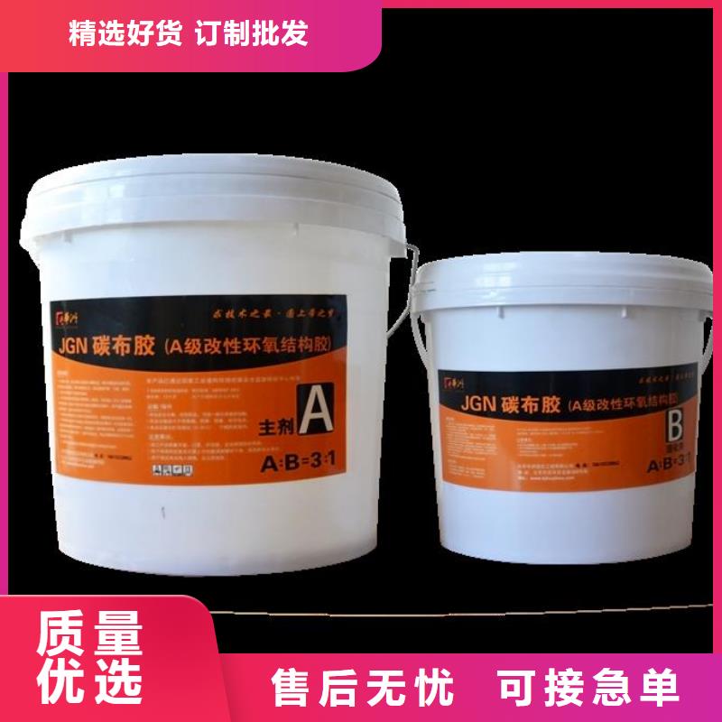 碳纖維膠植筋膠品質無所畏懼