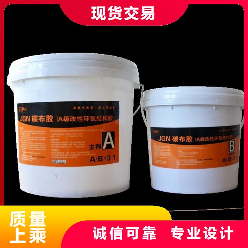 碳纖維膠-碳纖維布批發(fā)廠家用心服務(wù)
